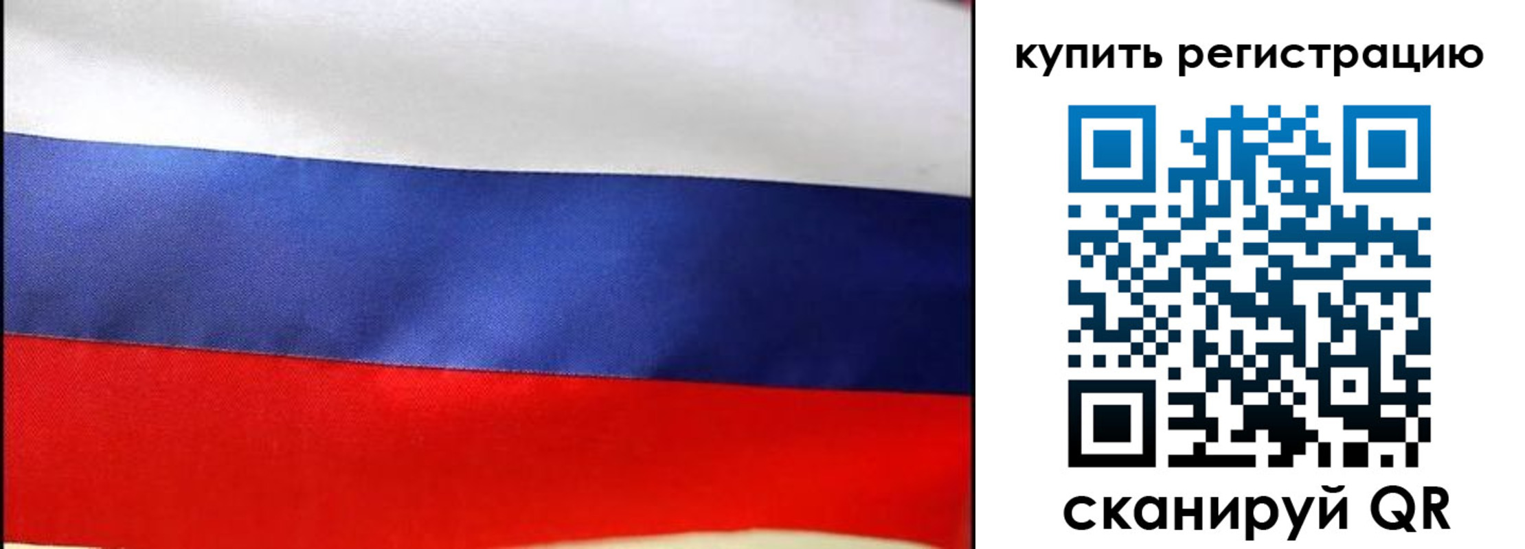 регистрация в Козловке