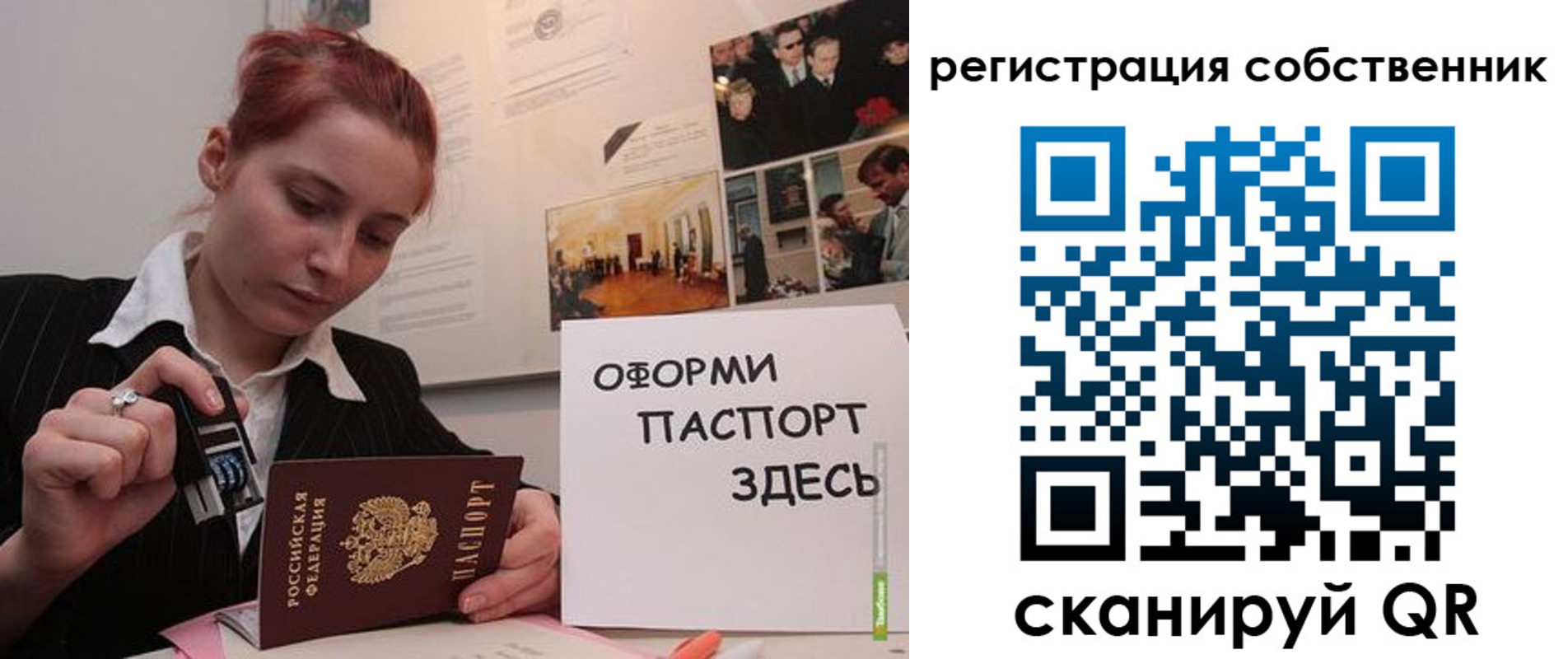 регистрация в Козловке