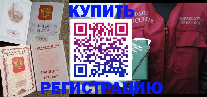 пропишу в квартире в Козловке