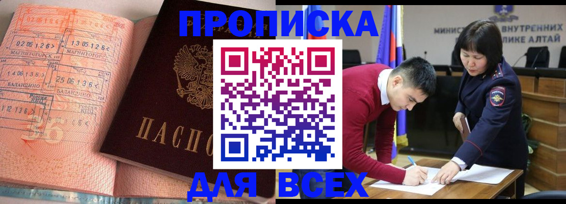 пропишу в квартире в Козловке